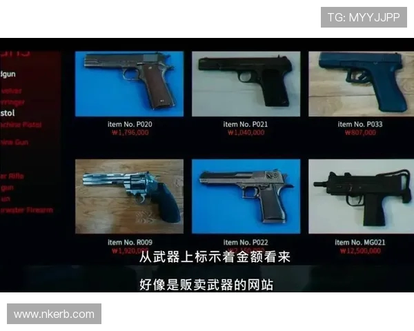 黑市武器网址是真的吗_暗网武器交易平台有哪些安全风险？